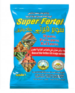 مغذي نباتي سوبر فيرتي جادوترين - 1 كجم